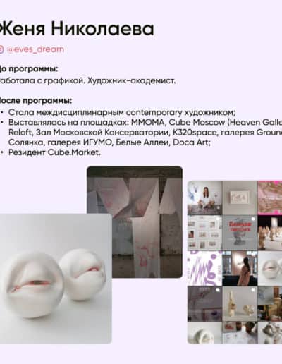 Student review