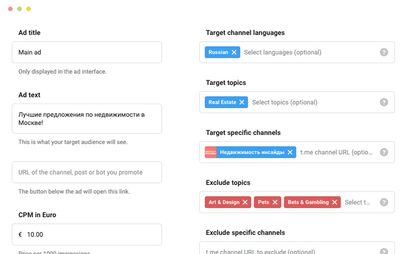 The Telegram Ads dashboard