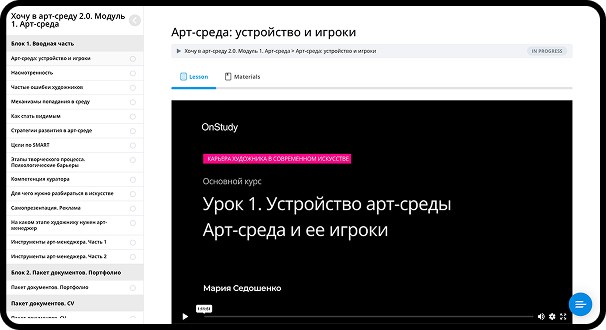 OnStudy