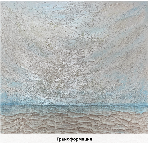 A first painting and an invitation from a Chelsea gallery: Lina Yakobi's road into contemporary art