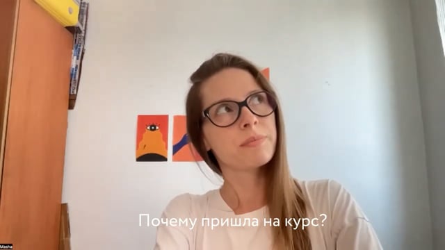 Why they joined