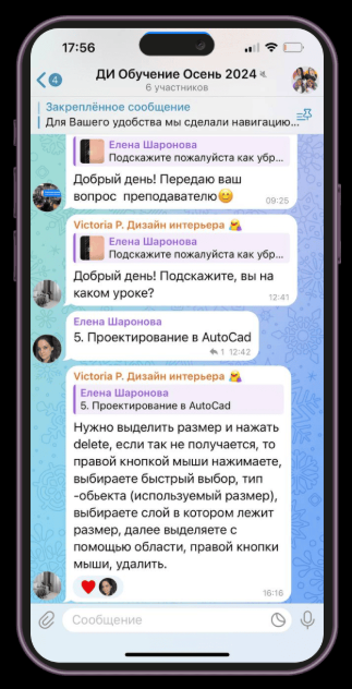 Group support chat