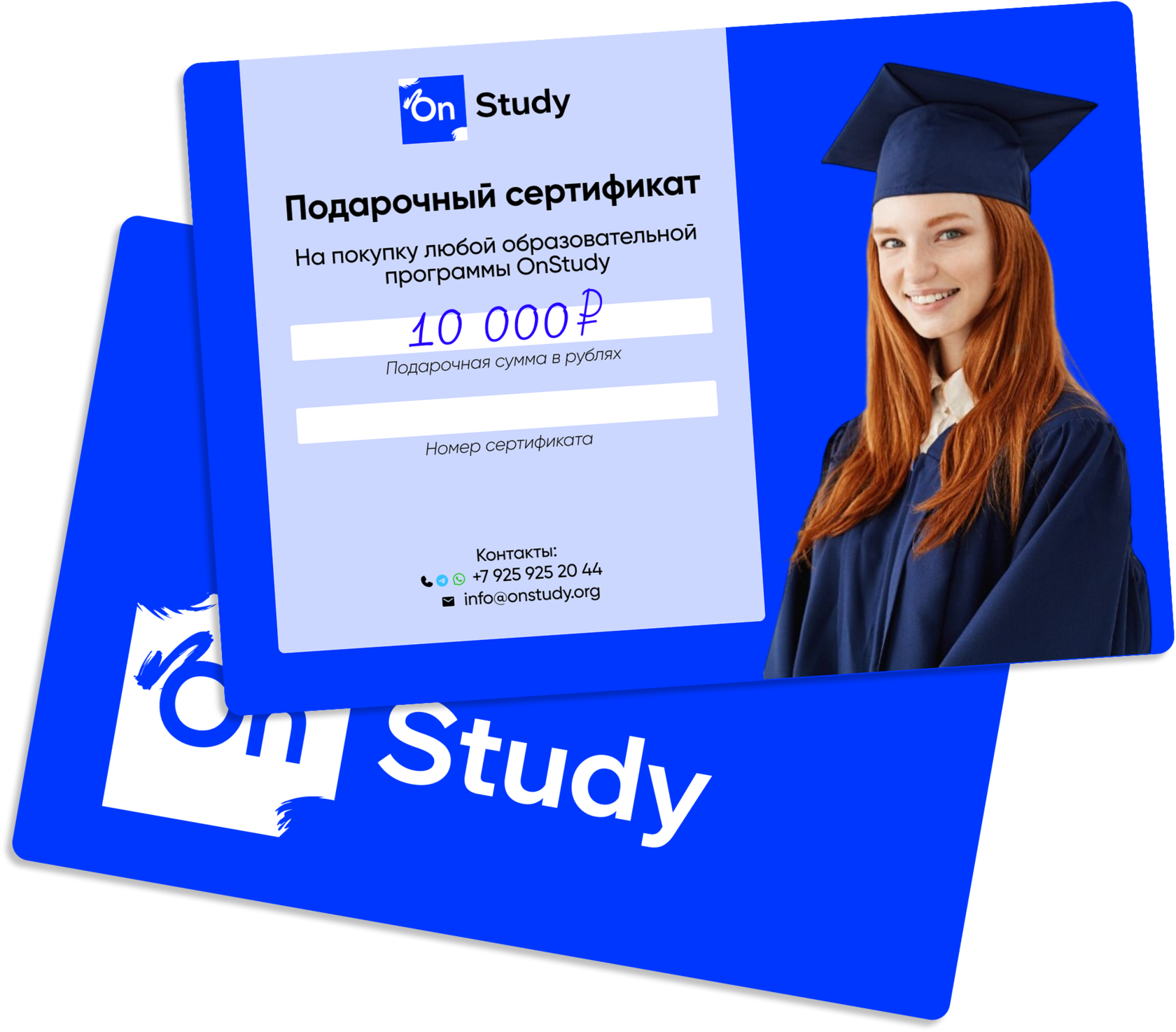 OnStudy gift certificate